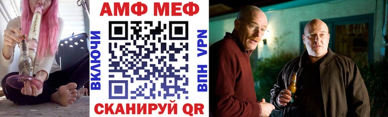 где продают наркотики  Воронеж  Amphetamine Premium 