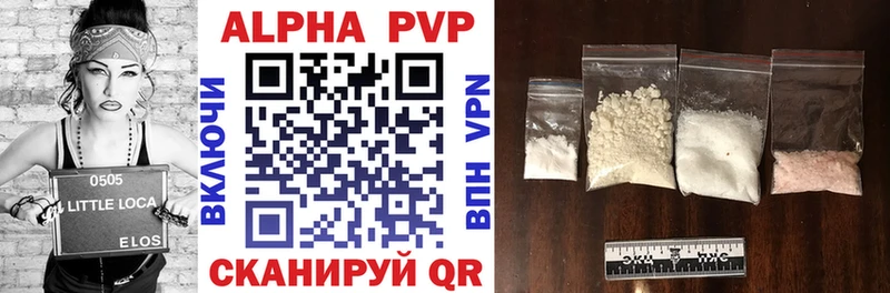 MEGA рабочий сайт  Воронеж  Alpha PVP VHQ 