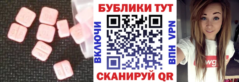 ЭКСТАЗИ Cube  blacksprut ссылки  Воронеж  наркотики 