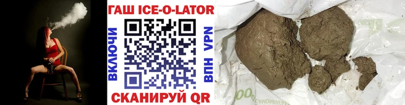 кракен как зайти  Воронеж  Гашиш VHQ 