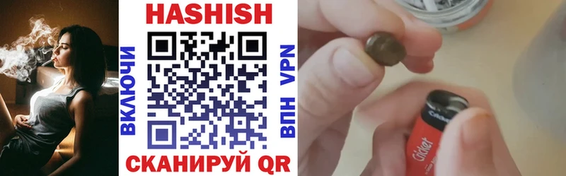 ГАШ гашик Воронеж