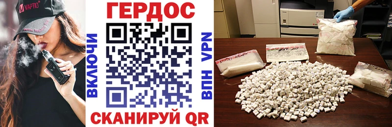 даркнет сайт  Воронеж  Героин Heroin 