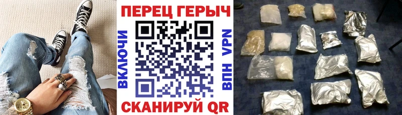 ГЕРОИН хмурый Воронеж