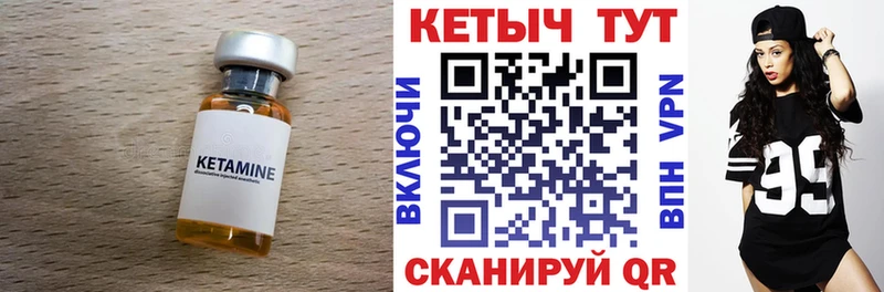 omg ссылки нарко площадка Telegram КЕТАМИН VHQ Воронеж