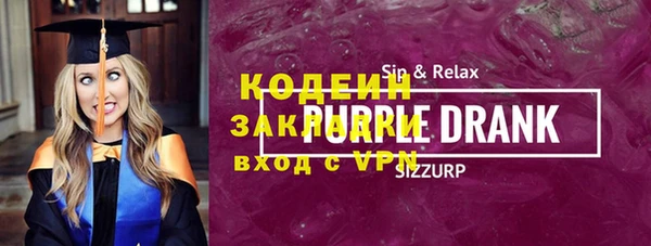 альфа пвп VHQ Балахна