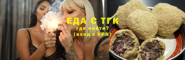 метамфетамин Балабаново