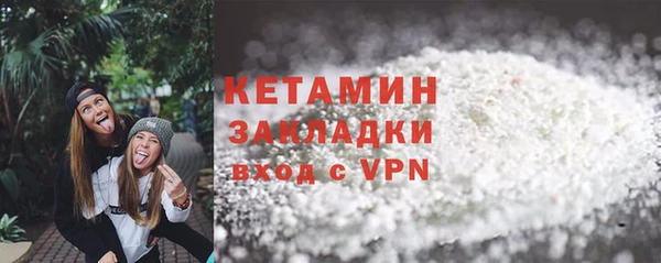 альфа пвп VHQ Балахна
