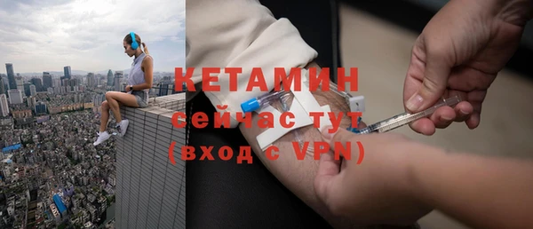 альфа пвп VHQ Балахна