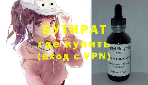 Альфа ПВП Баксан
