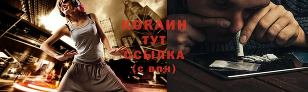 метамфетамин Балабаново