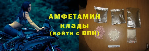 альфа пвп VHQ Балахна