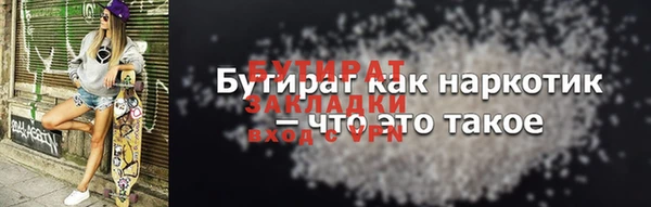 Альфа ПВП Баксан