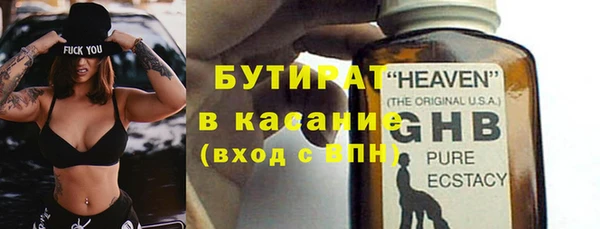 альфа пвп VHQ Балахна