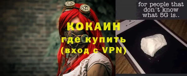 метамфетамин Балабаново
