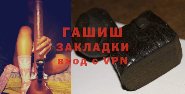 метамфетамин Балабаново