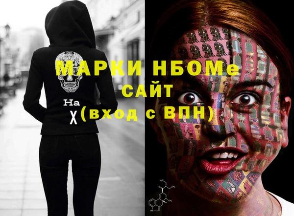 метамфетамин Балабаново