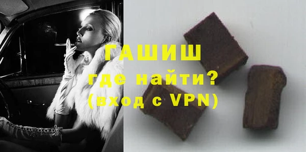 метамфетамин Балабаново