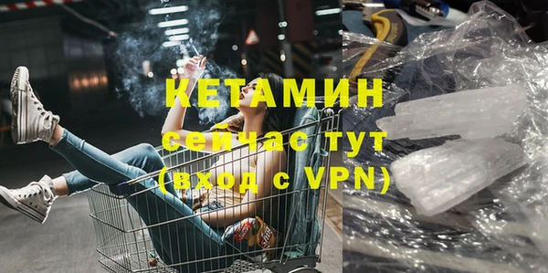 альфа пвп VHQ Балахна