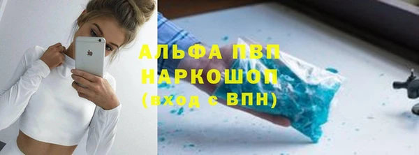 метамфетамин Балабаново