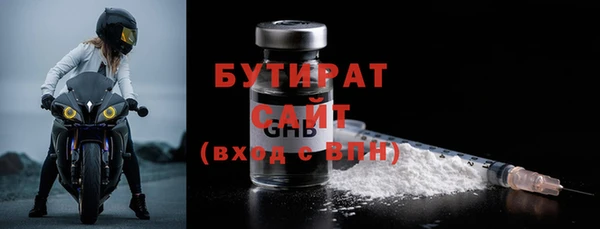 альфа пвп VHQ Балахна