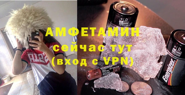 метамфетамин Балабаново