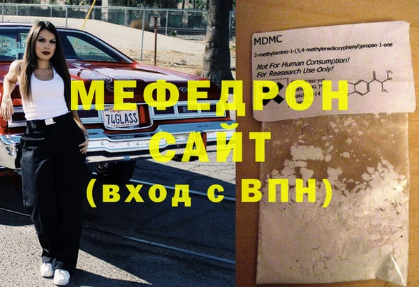 альфа пвп VHQ Балахна