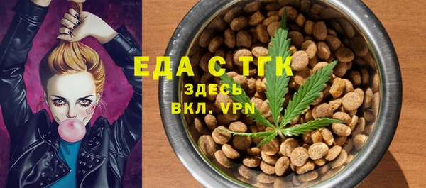 метамфетамин Балабаново