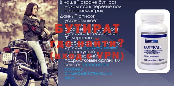 метамфетамин Балабаново