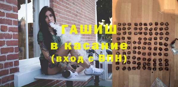 альфа пвп VHQ Балахна