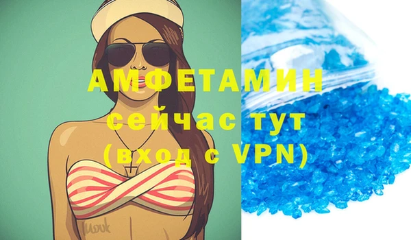 метамфетамин Балабаново