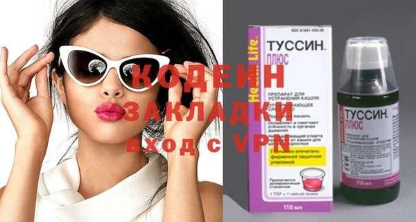 альфа пвп VHQ Балахна