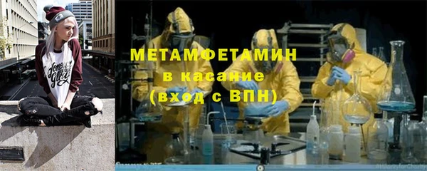метамфетамин Балабаново