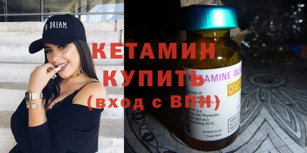 метамфетамин Балабаново
