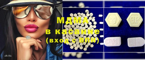 метамфетамин Балабаново