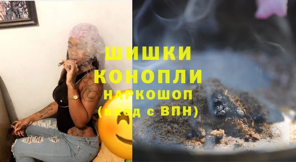 метамфетамин Балабаново
