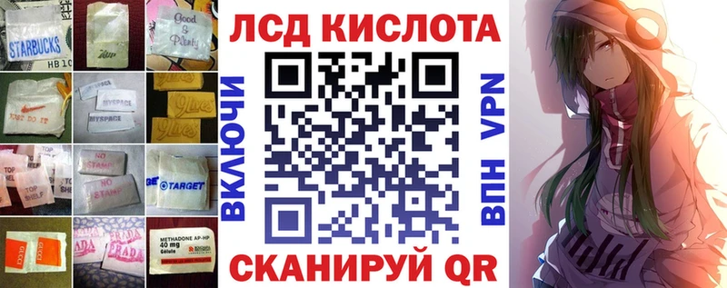 LSD-25 экстази кислота  Воронеж 