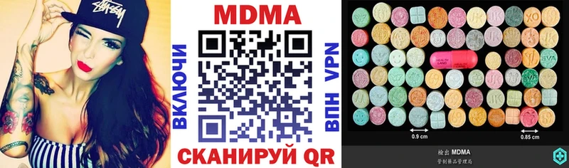 МДМА Molly  ссылка на мегу ONION  Воронеж 