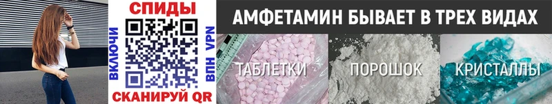 Первитин кристалл  Воронеж 