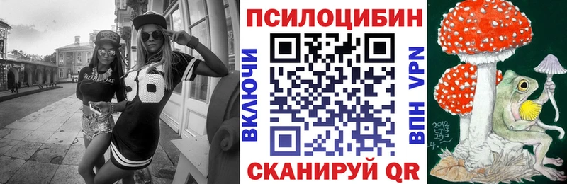 Галлюциногенные грибы Cubensis  Воронеж 